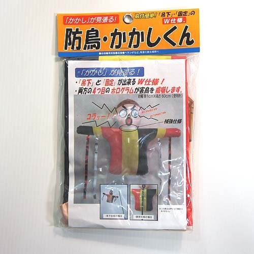 Amazon | コンパル 防鳥・かかしくん | 害獣・害虫対策器